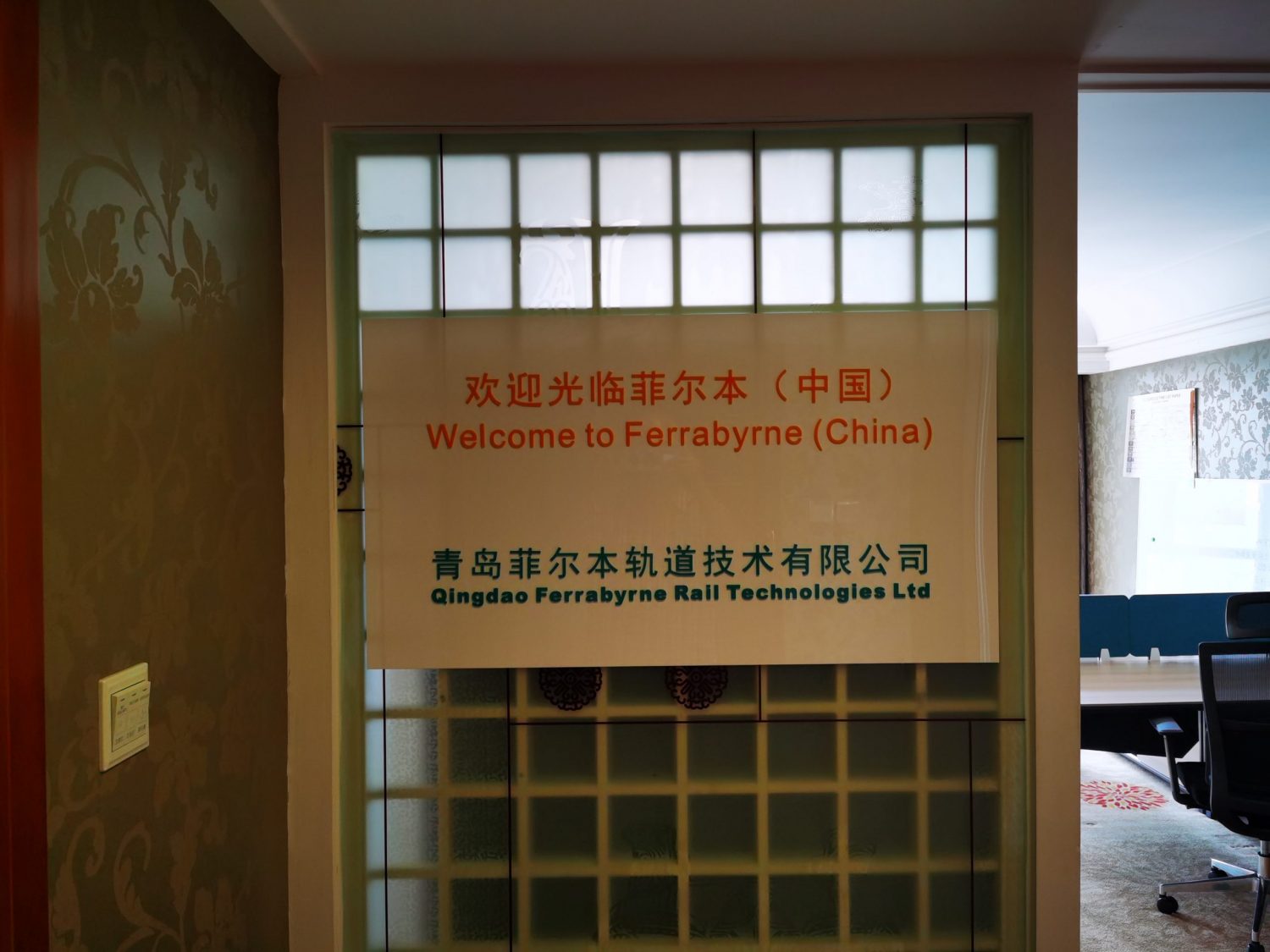 Ferrabyrne – Open for business in China